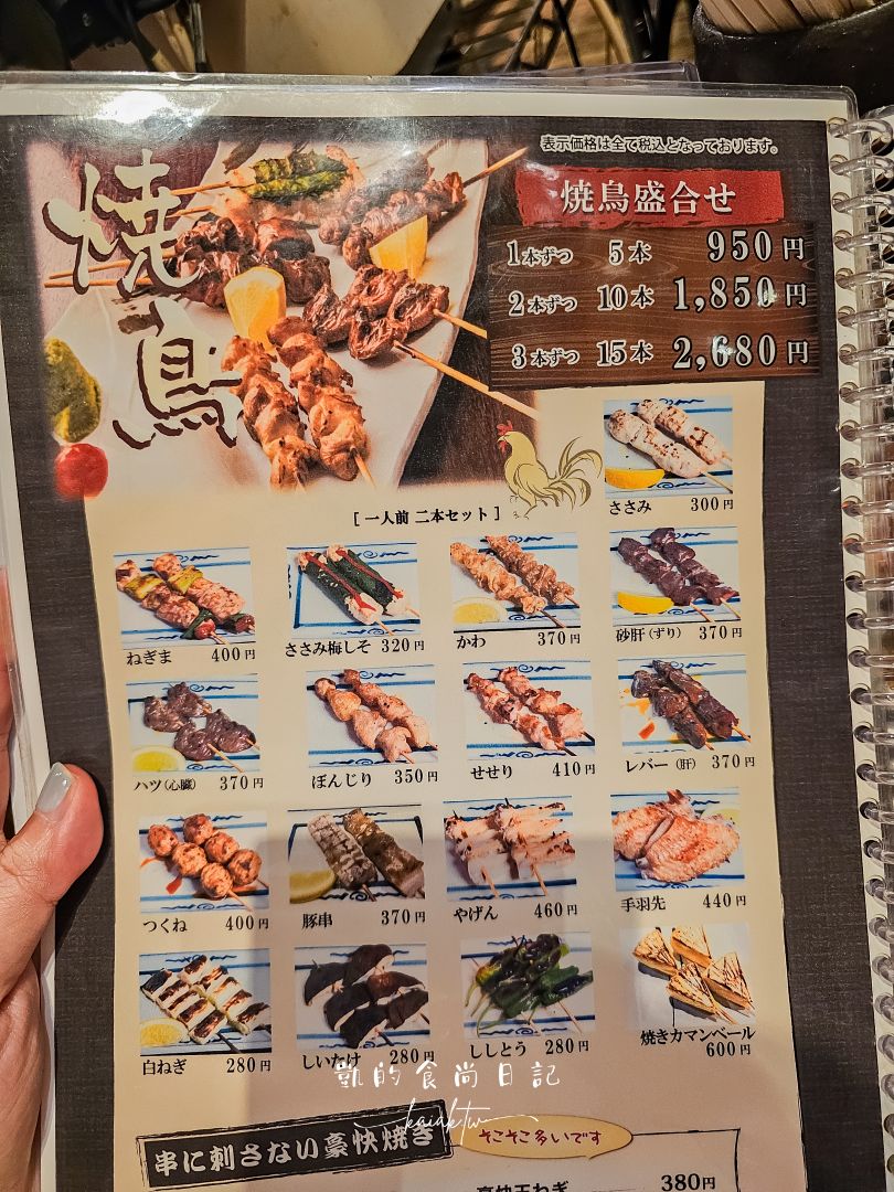 京都車站購物中心推薦！京都AVANTI全攻略：購物、美食、時尚一次滿足