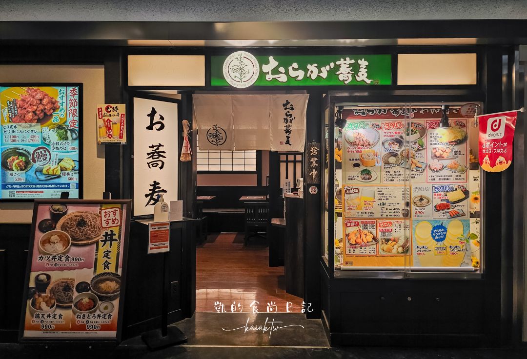 京都車站購物中心推薦！京都AVANTI全攻略：購物、美食、時尚一次滿足