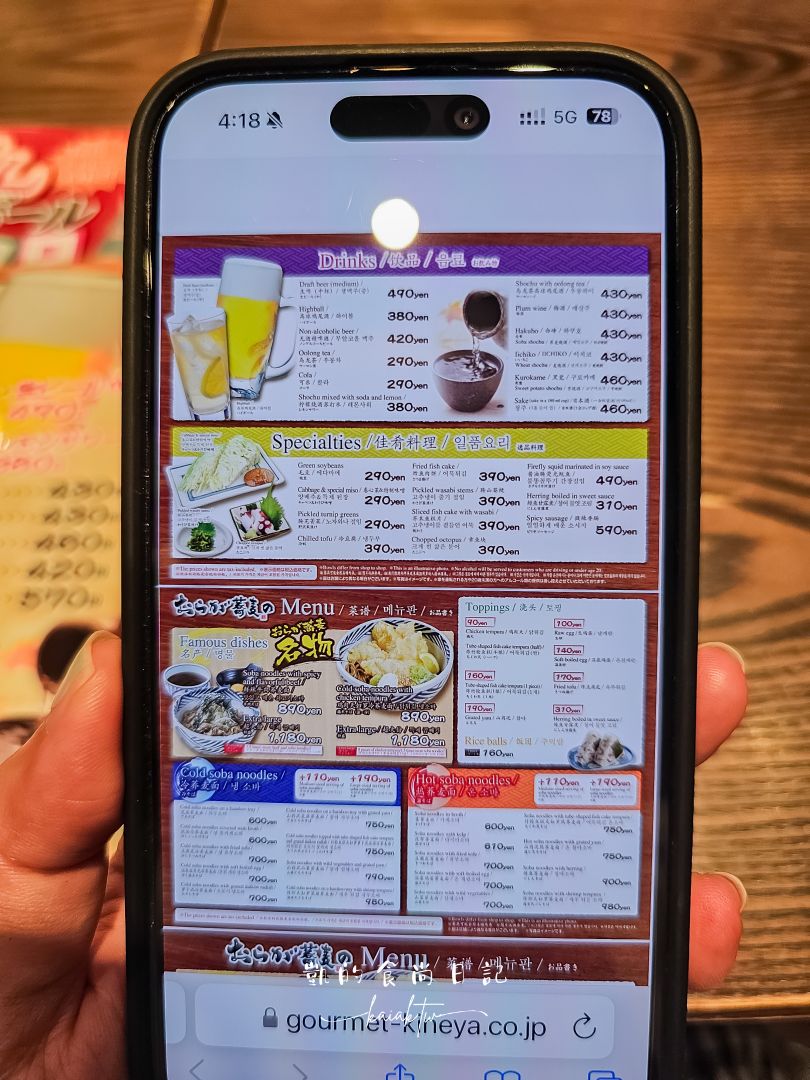 京都車站購物中心推薦！京都AVANTI全攻略：購物、美食、時尚一次滿足
