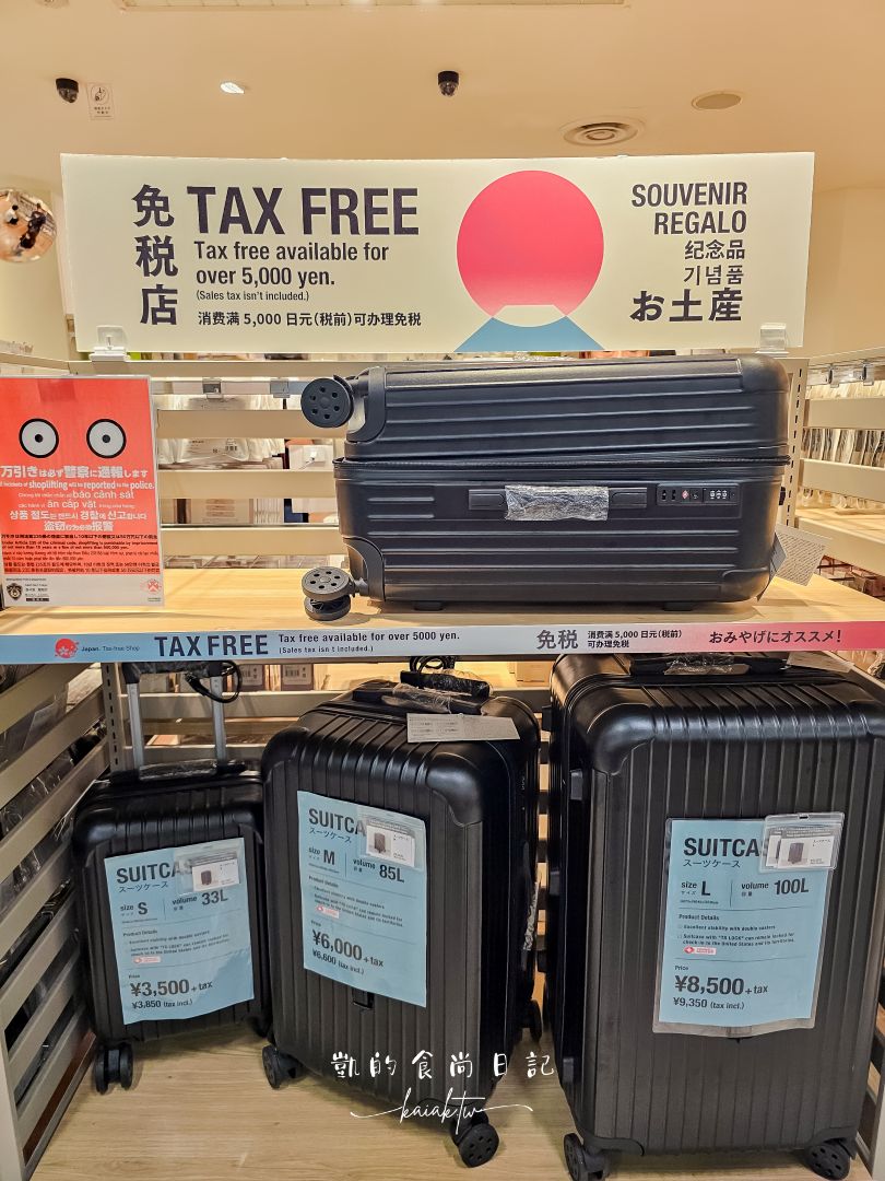 無印良品失寵啦～百元商店3COINS最新行李箱750起強勢來襲