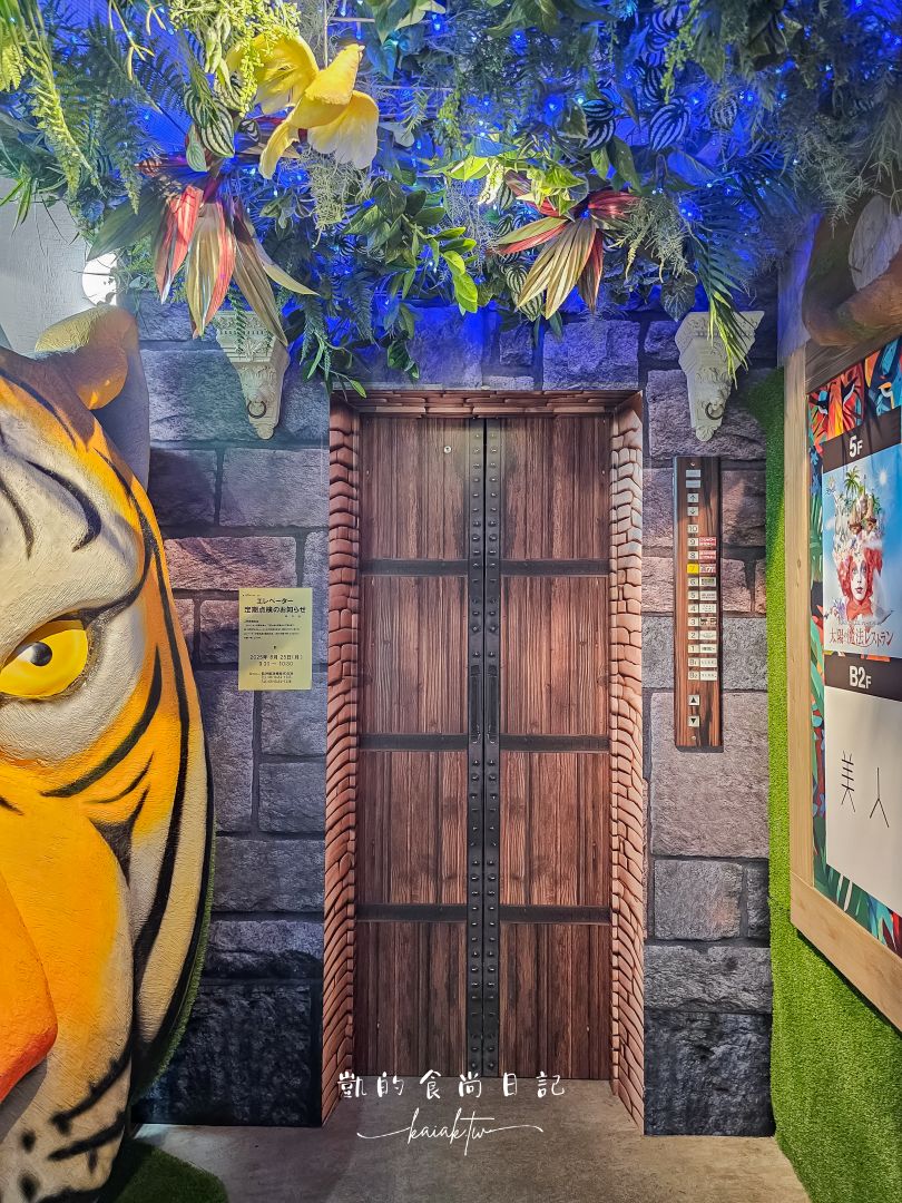 大阪MAGIC SOLEIL 太陽的魔法餐廳。夢幻打卡餐點＋刺激互動魔法秀，你一定沒吃過這種餐廳