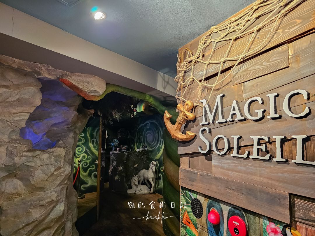 大阪MAGIC SOLEIL 太陽的魔法餐廳。夢幻打卡餐點＋刺激互動魔法秀，你一定沒吃過這種餐廳
