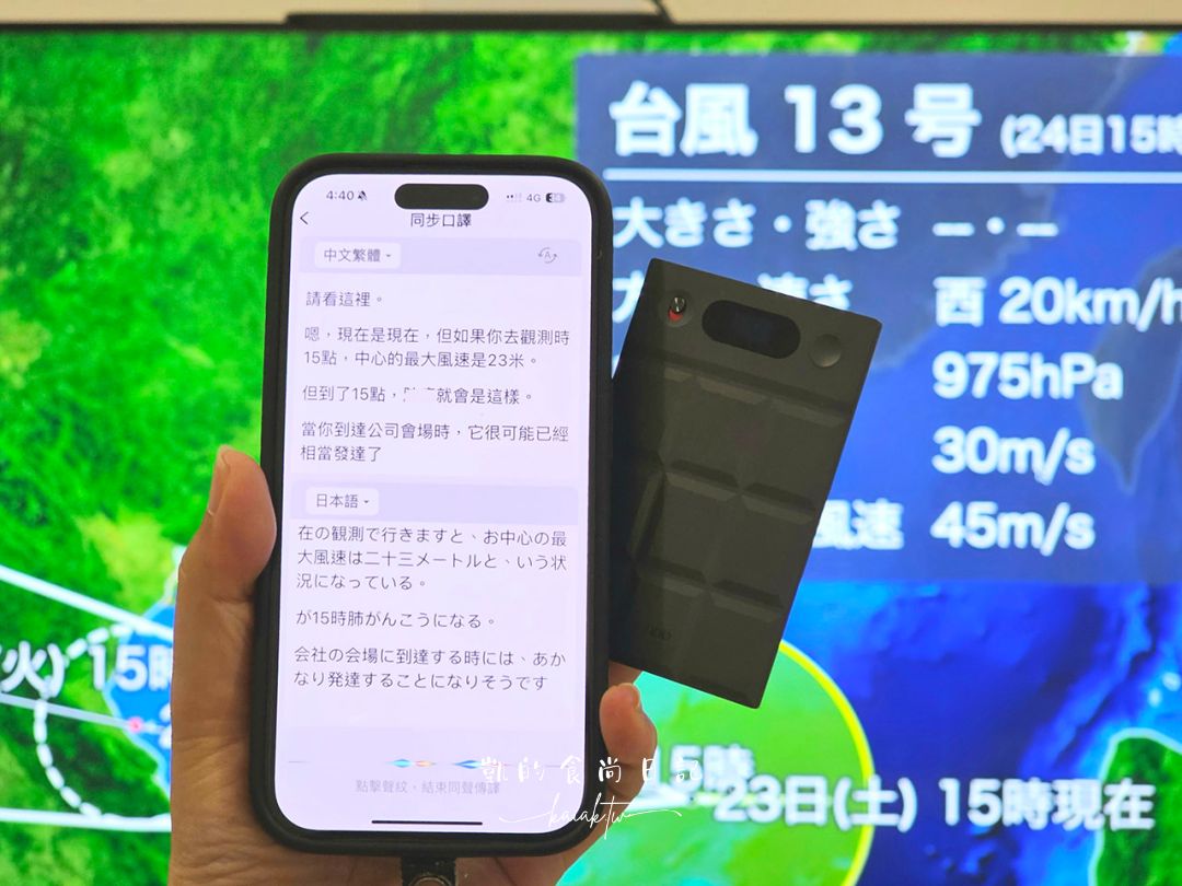 新世代智慧翻譯錄音卡CHOCO AI 輕薄小巧!出國即時會話翻譯、重點AI轉錄摘要,完美紀錄每個重要時刻 新世代智慧翻譯錄音卡CHOCO AI 輕薄小巧!出國即時會話翻譯、重點AI轉錄摘要,完美紀錄每個重要時刻