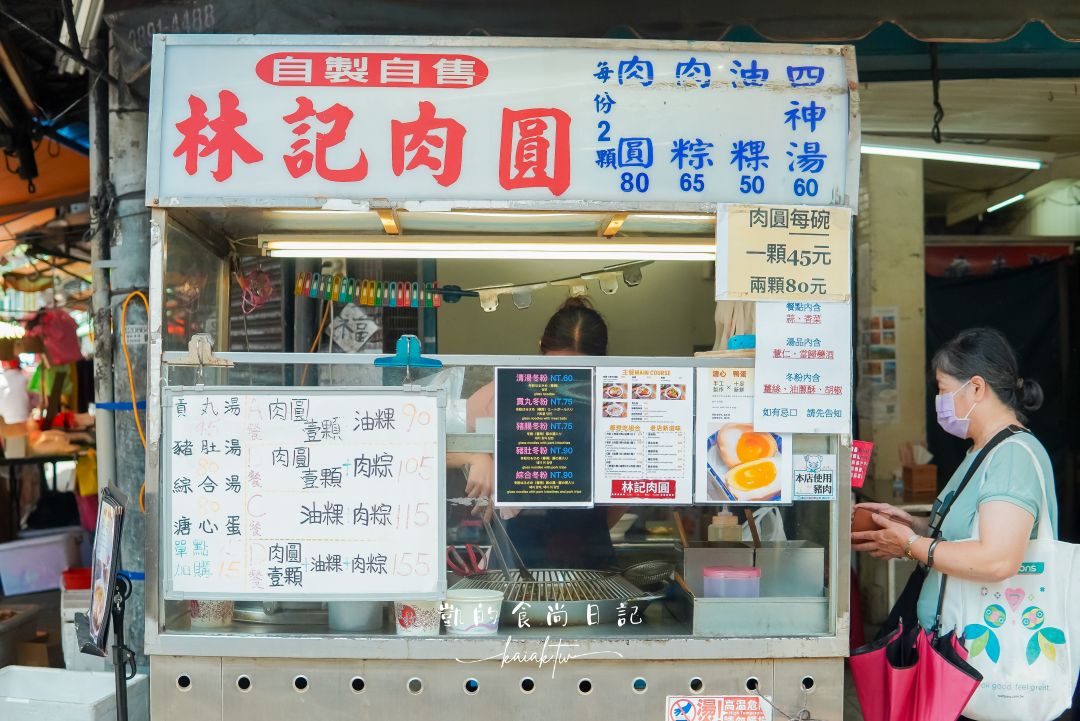 北投市場肉圓推薦。北投林記肉圓＋肉粽整組吃起來超過癮