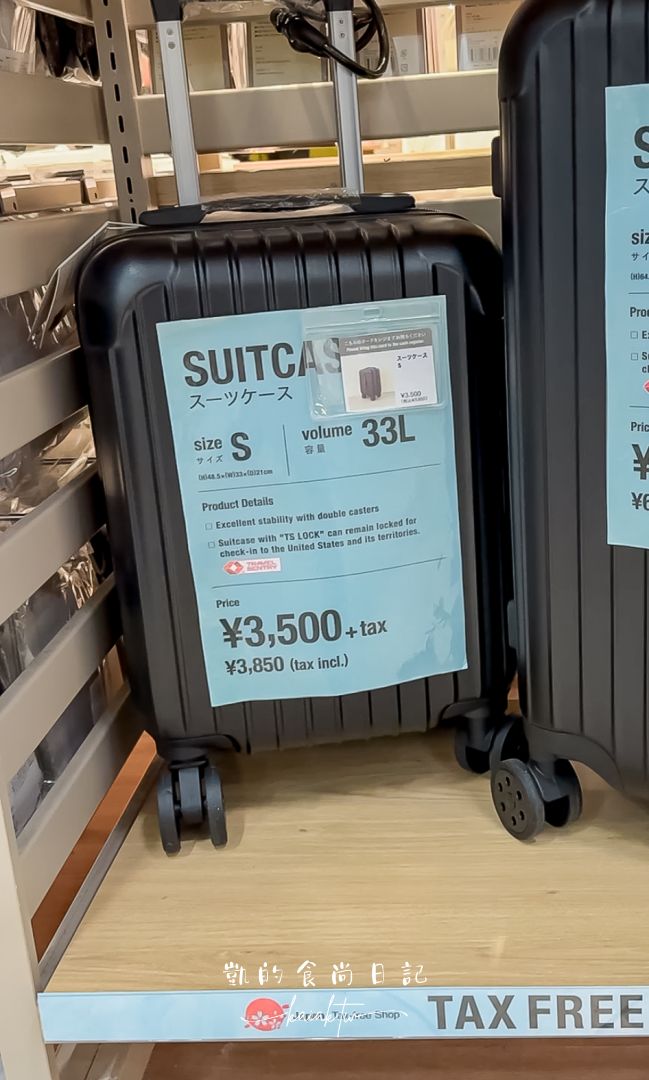 無印良品失寵啦～百元商店3COINS最新行李箱750起強勢來襲