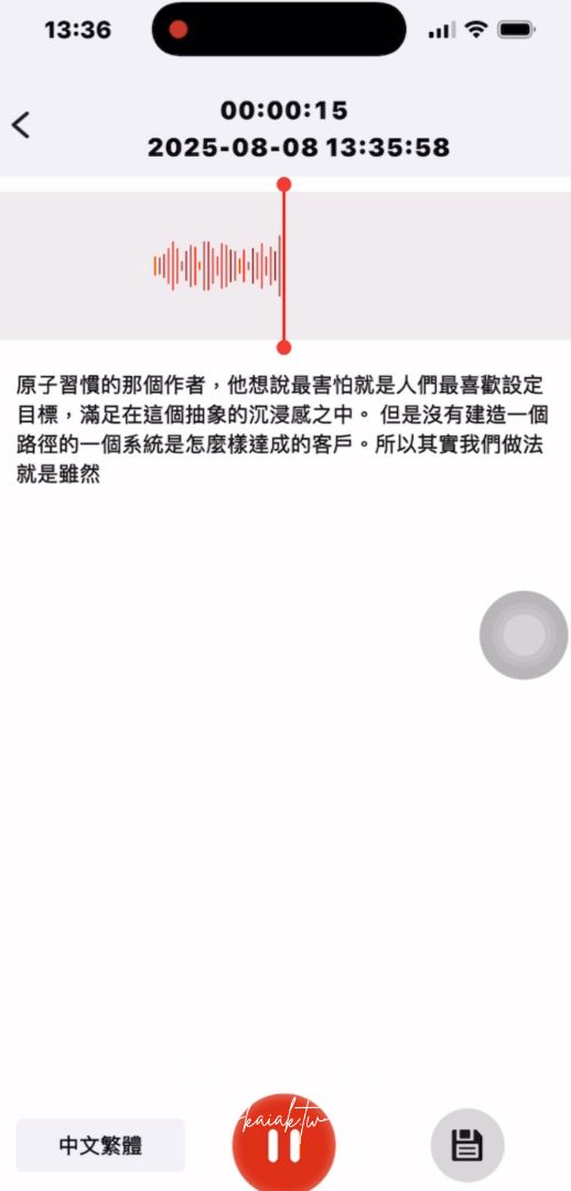 新世代智慧翻譯錄音卡CHOCO AI 輕薄小巧！出國即時會話翻譯、重點AI轉錄摘要，完美紀錄每個重要時刻