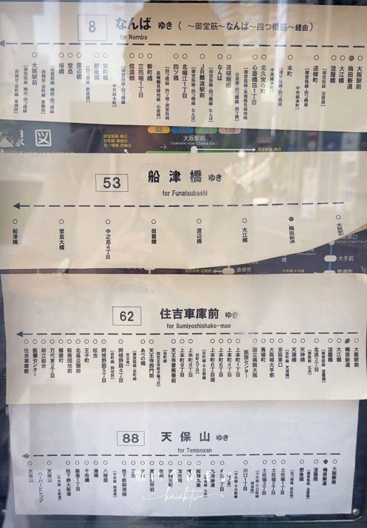大阪公車怎麼搭？打破「日本公車恐懼症」一看就懂的搭公車3步驟