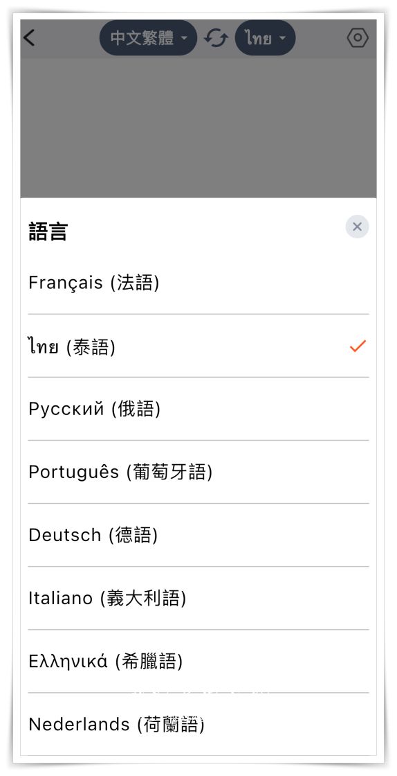 新世代智慧翻譯錄音卡CHOCO AI 輕薄小巧！出國即時會話翻譯、重點AI轉錄摘要，完美紀錄每個重要時刻