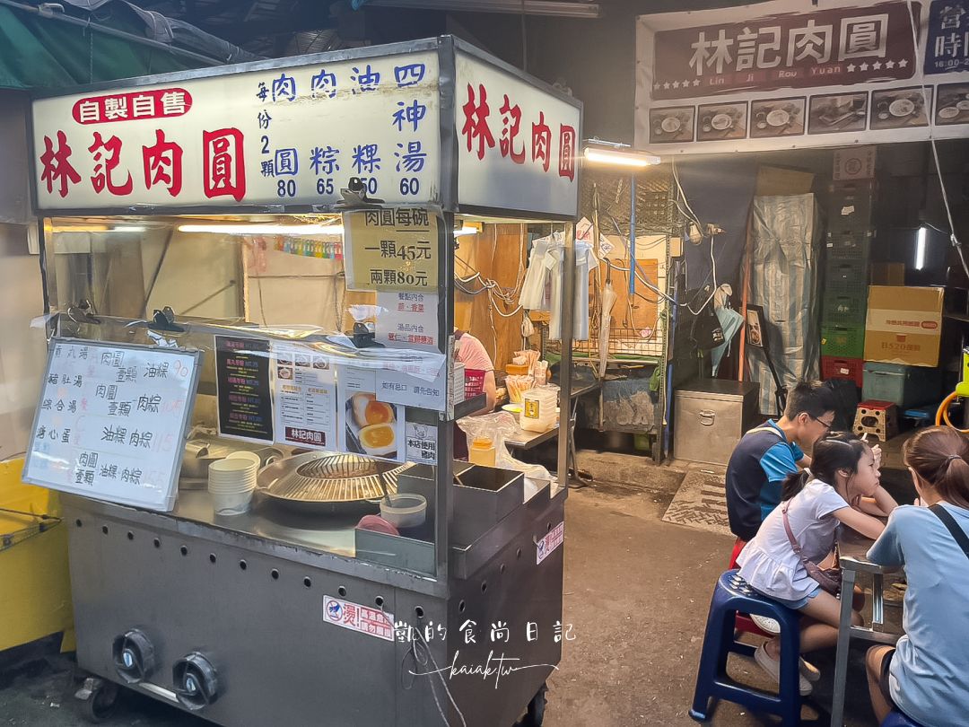 北投市場肉圓推薦。北投林記肉圓＋肉粽整組吃起來超過癮