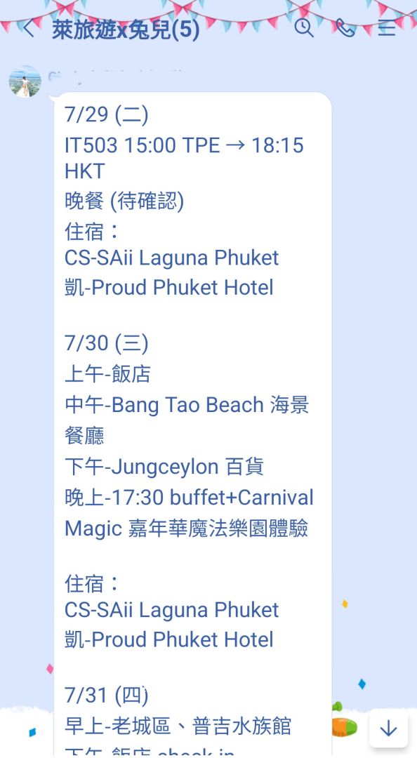 普吉島包車推薦！萊旅遊Like Travel超貼心負責中文司導兼翻譯。行程規劃師上山下海、訂位門票都搞定