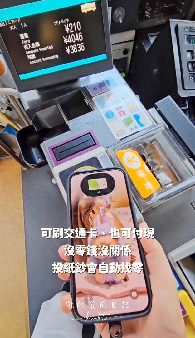 大阪公車怎麼搭？打破「日本公車恐懼症」一看就懂的搭公車3步驟