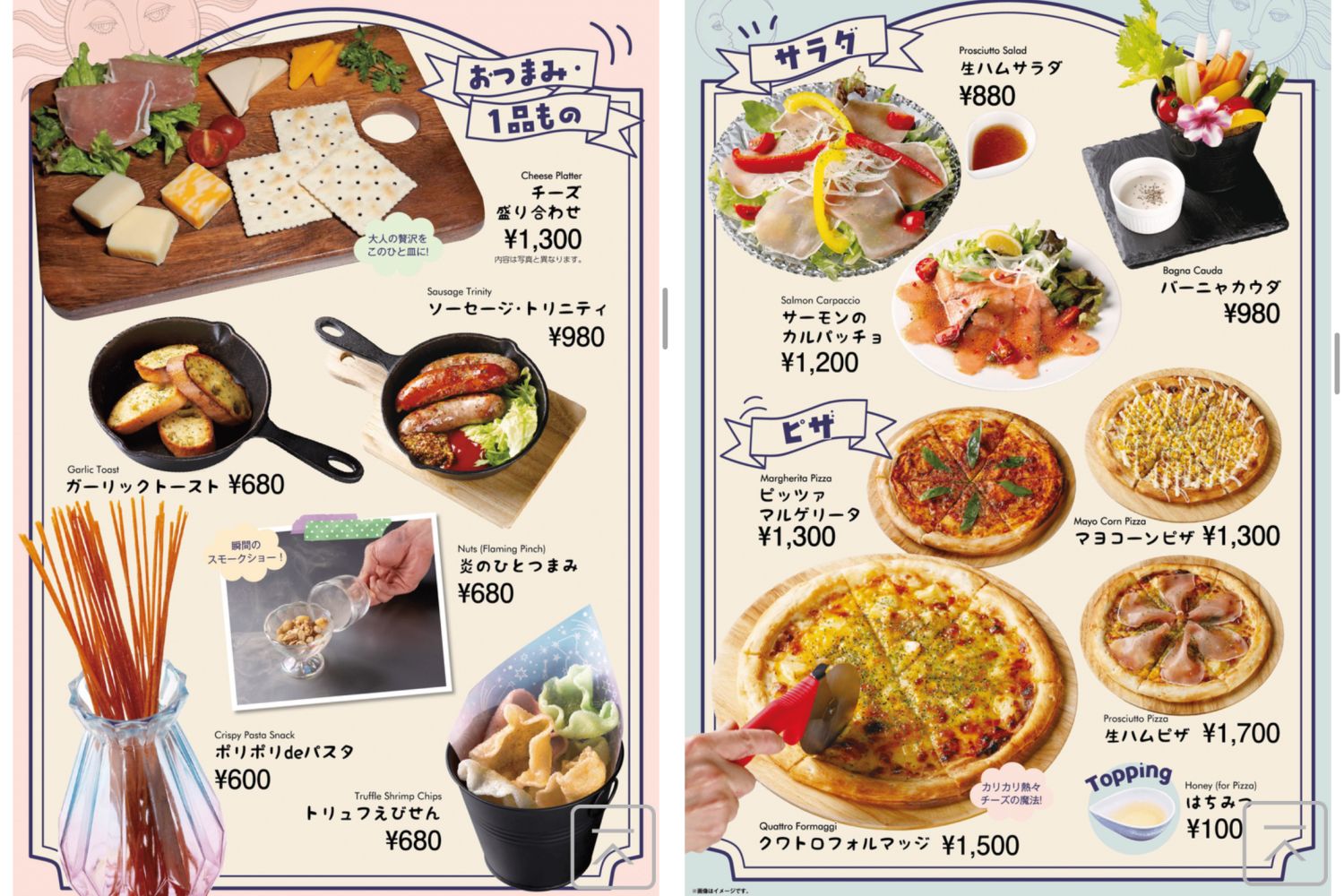 大阪MAGIC SOLEIL 太陽的魔法餐廳。夢幻打卡餐點＋刺激互動魔法秀，你一定沒吃過這種餐廳