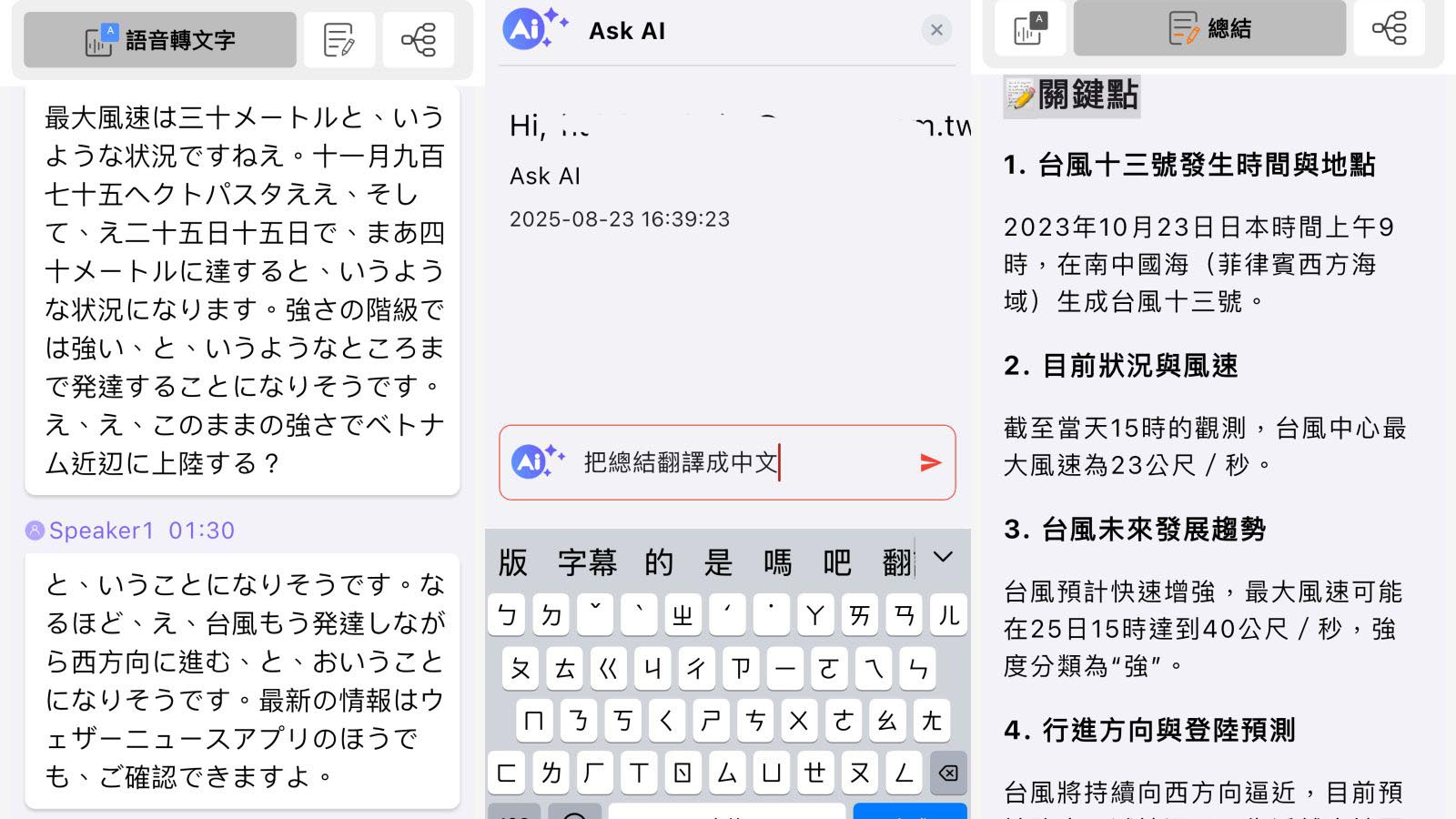 新世代智慧翻譯錄音卡CHOCO AI 輕薄小巧!出國即時會話翻譯、重點AI轉錄摘要,完美紀錄每個重要時刻 新世代智慧翻譯錄音卡CHOCO AI 輕薄小巧!出國即時會話翻譯、重點AI轉錄摘要,完美紀錄每個重要時刻