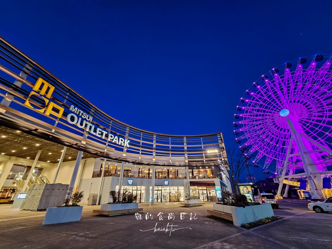 仙台購物攻略｜三井Outlet Park 仙台港買衣服、吃美食、搭摩天輪一日遊
