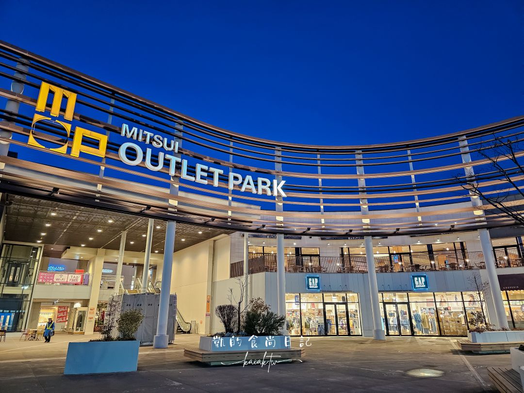 仙台購物攻略｜三井Outlet Park 仙台港買衣服、吃美食、搭摩天輪一日遊