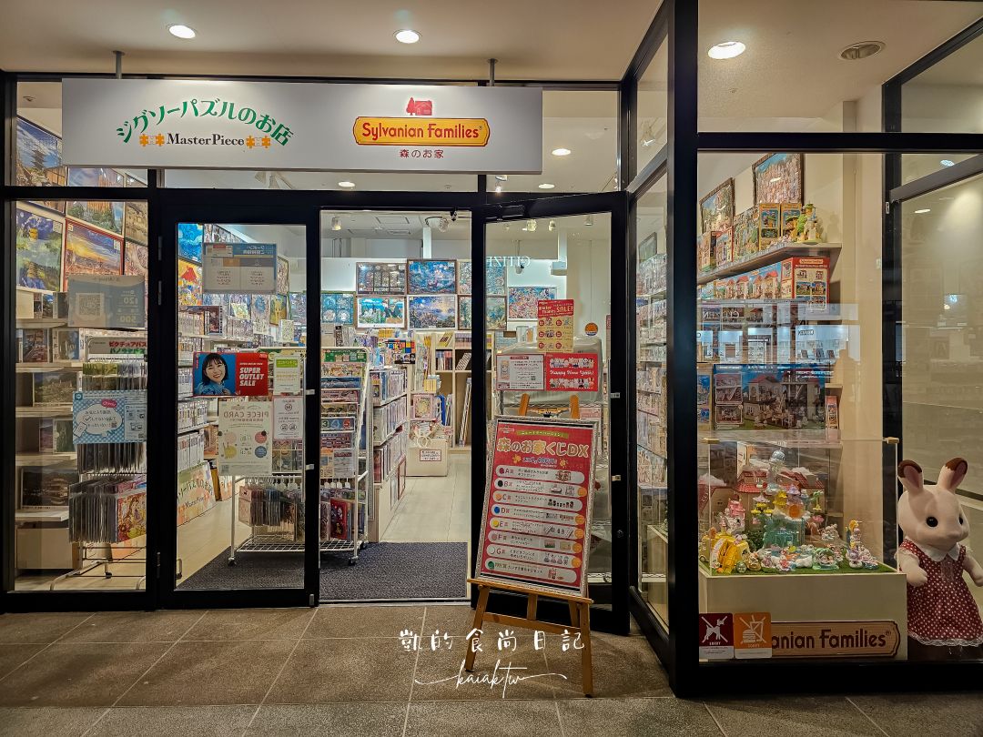 仙台購物攻略｜三井Outlet Park 仙台港買衣服、吃美食、搭摩天輪一日遊