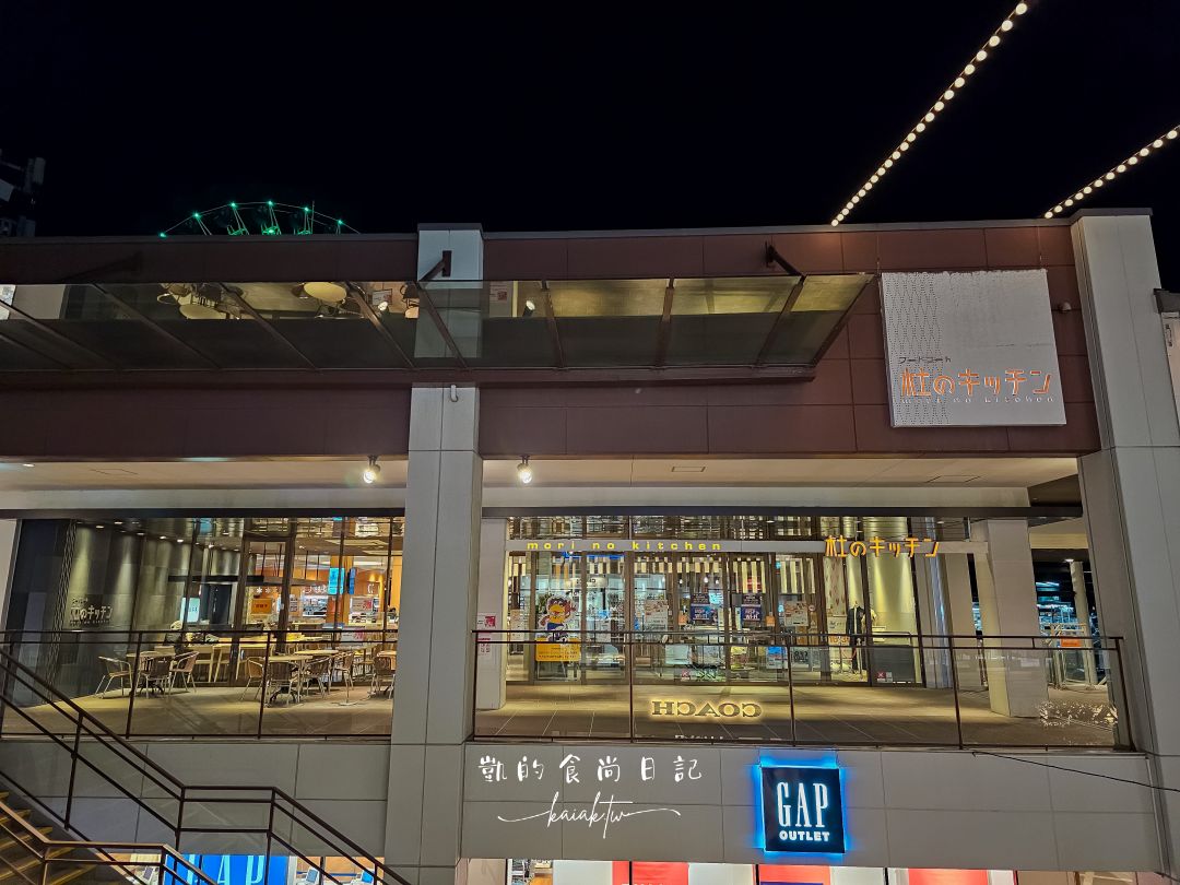 仙台購物攻略｜三井Outlet Park 仙台港買衣服、吃美食、搭摩天輪一日遊