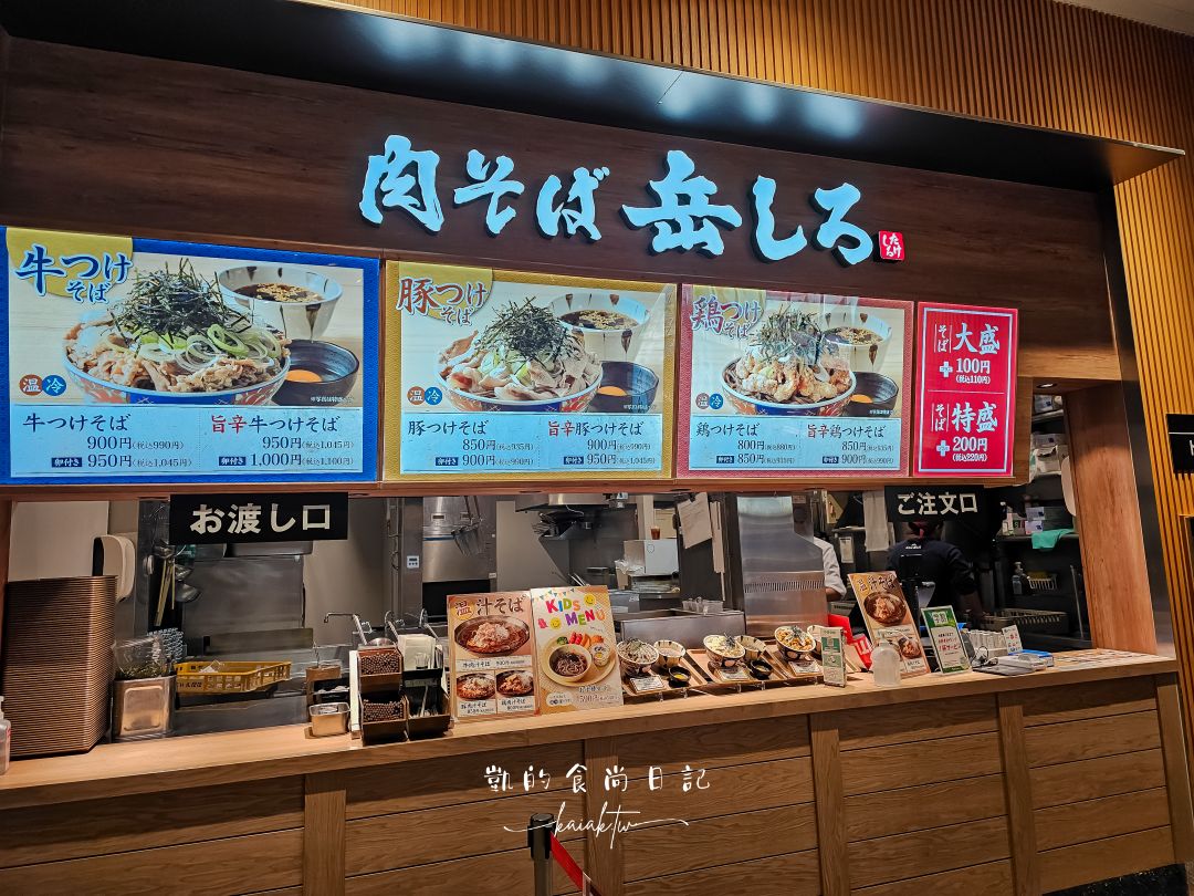 仙台購物攻略｜三井Outlet Park 仙台港買衣服、吃美食、搭摩天輪一日遊