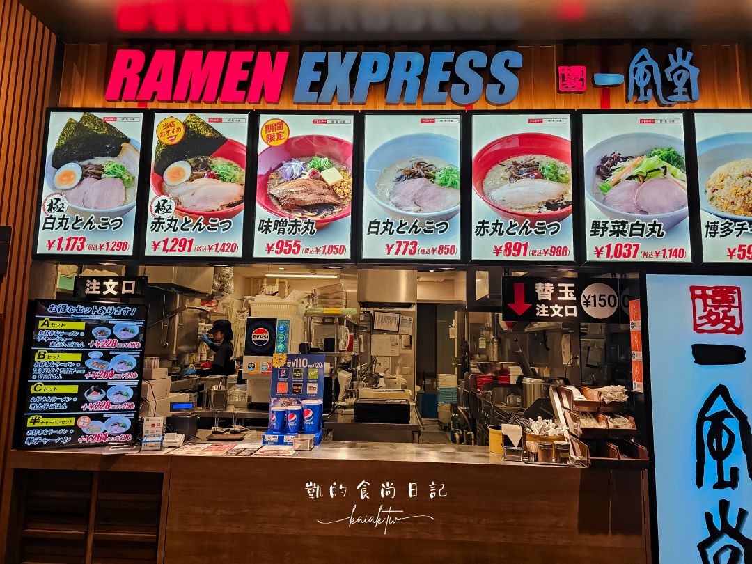 仙台購物攻略｜三井Outlet Park 仙台港買衣服、吃美食、搭摩天輪一日遊