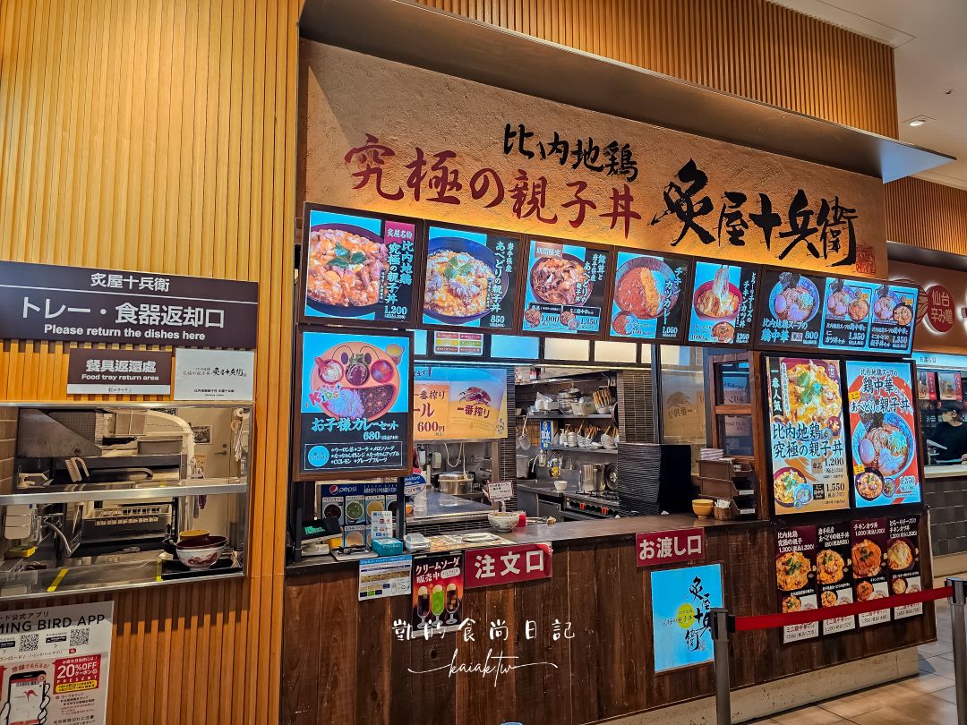 仙台購物攻略｜三井Outlet Park 仙台港買衣服、吃美食、搭摩天輪一日遊