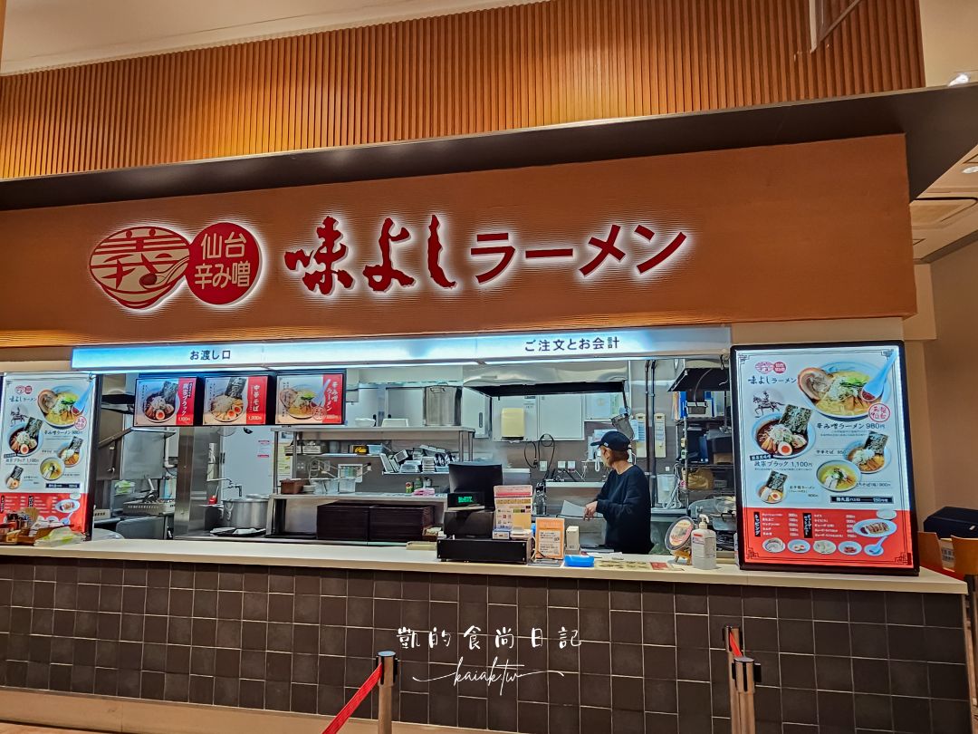 仙台購物攻略｜三井Outlet Park 仙台港買衣服、吃美食、搭摩天輪一日遊