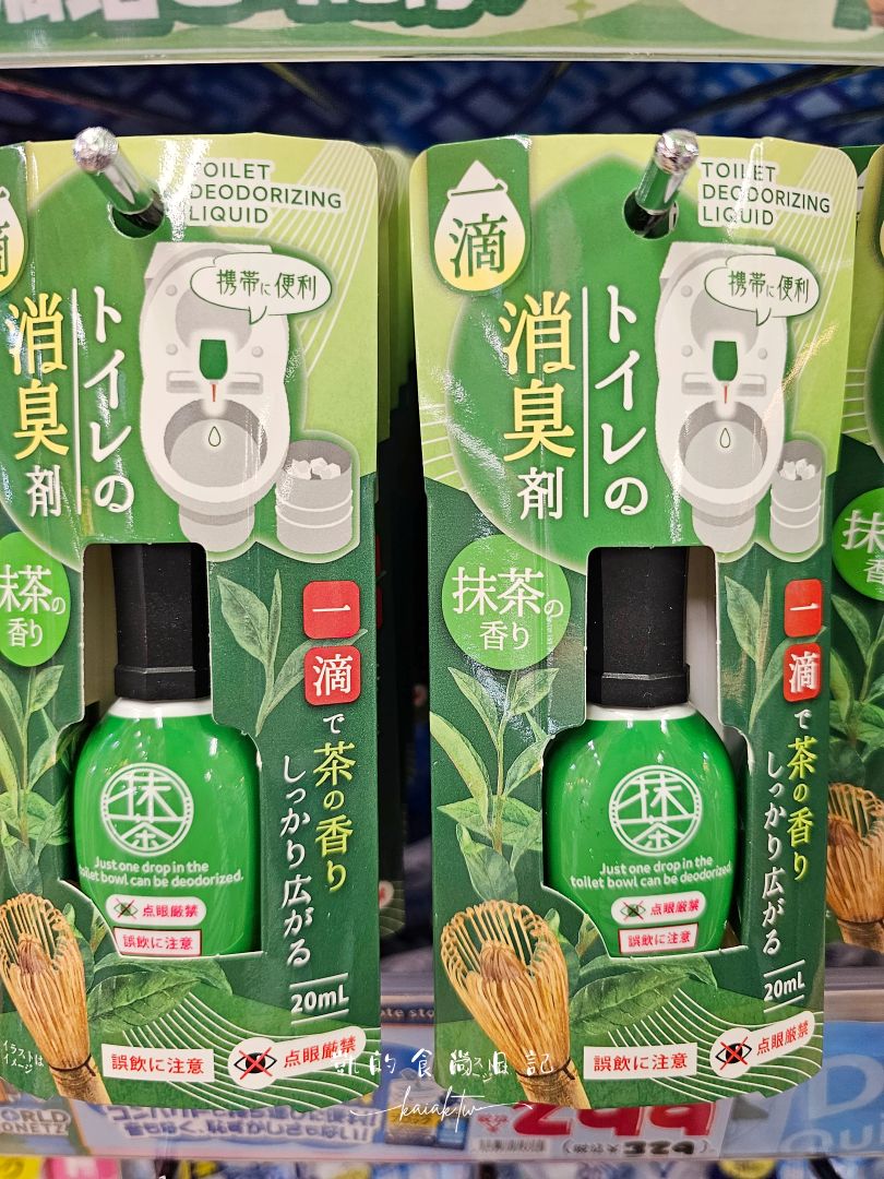 2025日本藥妝店必買推薦！20個超實用日本藥妝回購率100%不踩雷清單！！跟著買就對了