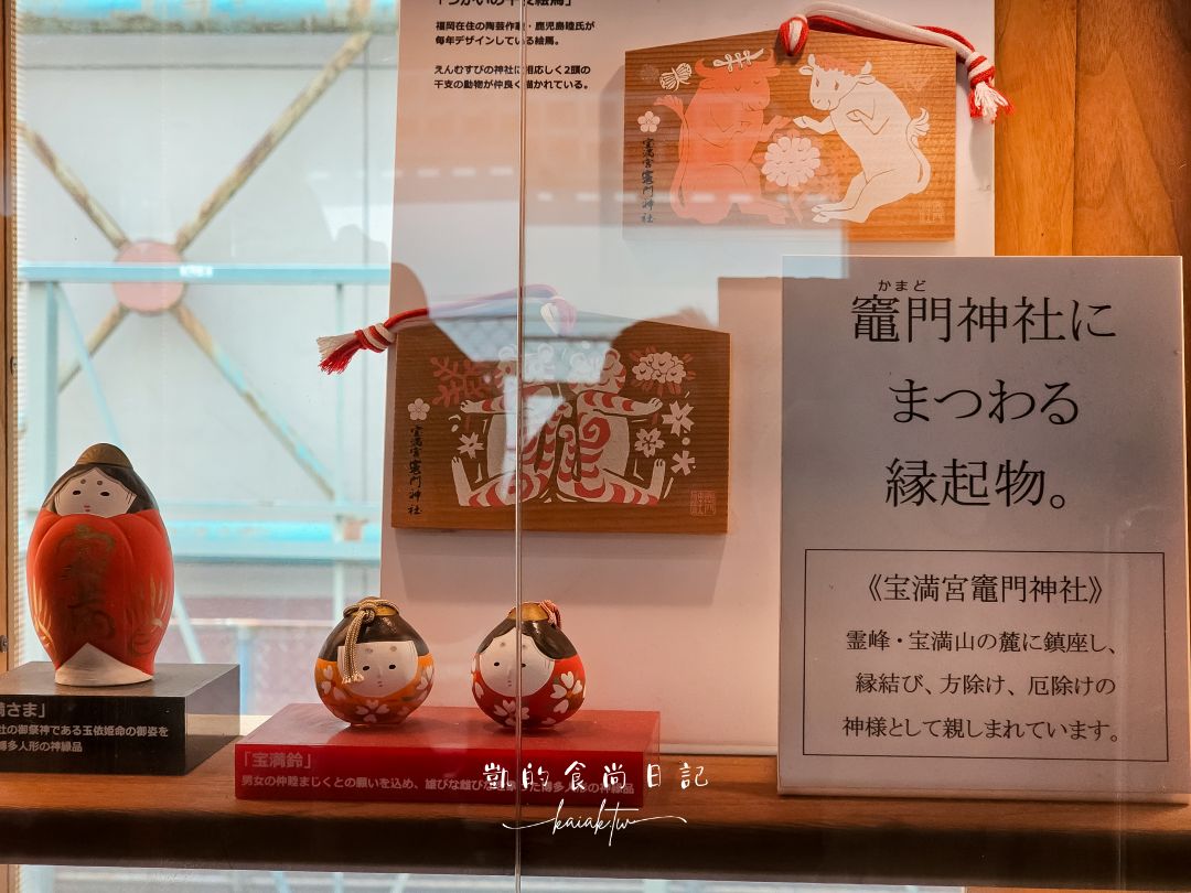 福岡太宰府一日遊。搭上旅人列車，太宰府天滿宮、梅枝餅、五角碗一蘭拉麵、昭和風咖啡廳收集起來