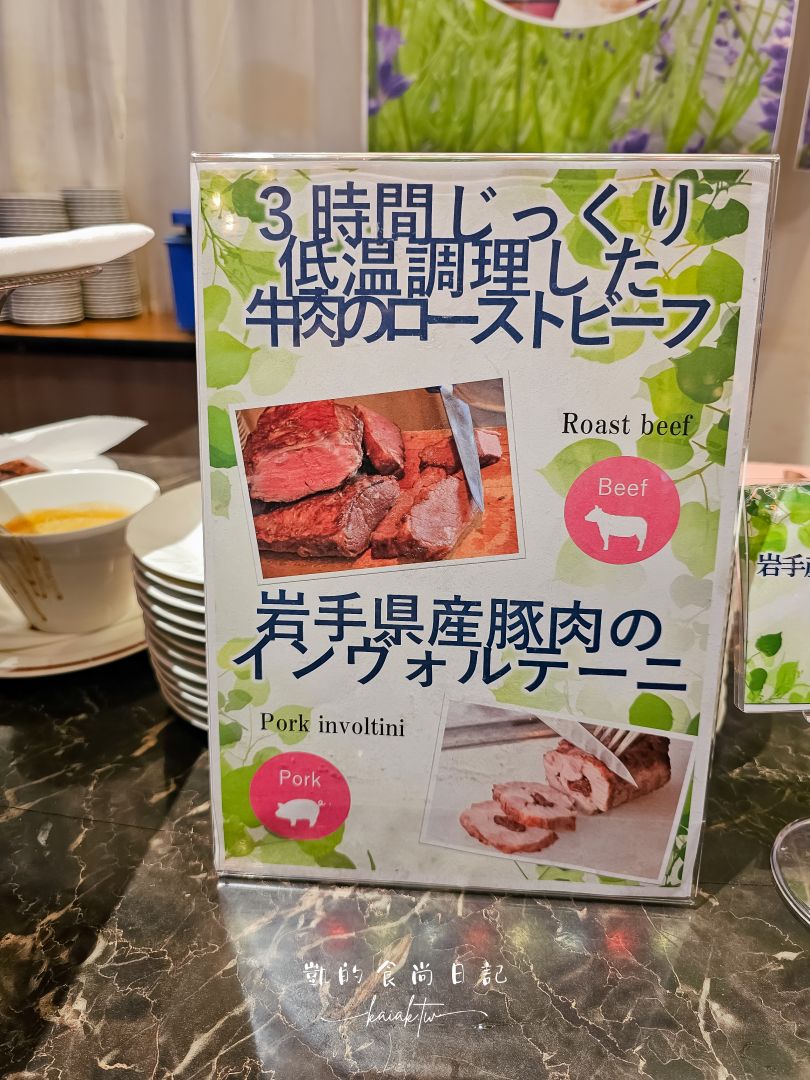 【福島住宿推薦】豬苗代利時達酒店Hotel Listel｜交通、房型介紹、溫泉與餐廳全攻略