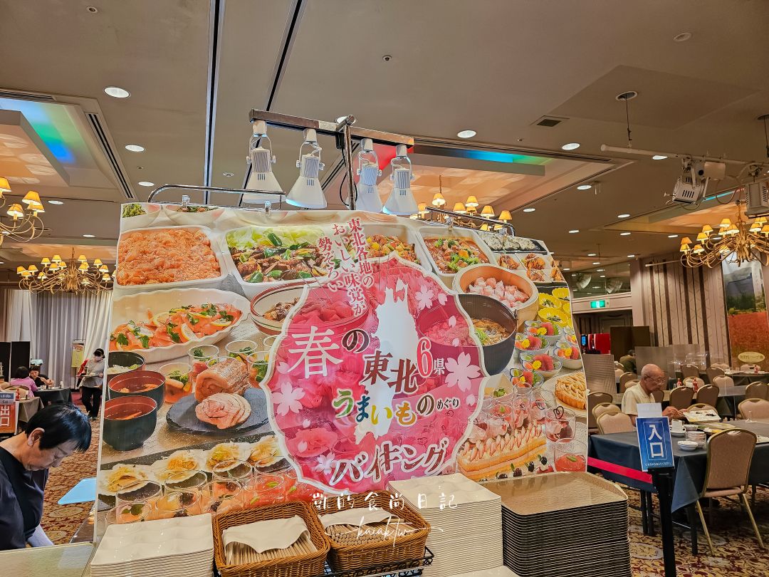 【福島住宿推薦】豬苗代利時達酒店Hotel Listel｜交通、房型介紹、溫泉與餐廳全攻略