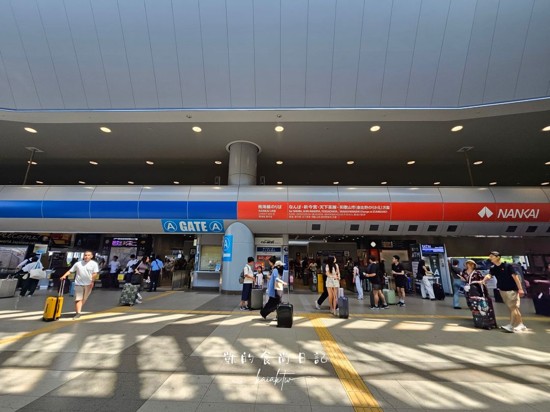 2025最新！HARUKA關西機場直達京都免換票。QR Code電子車票購買與搭乘教學