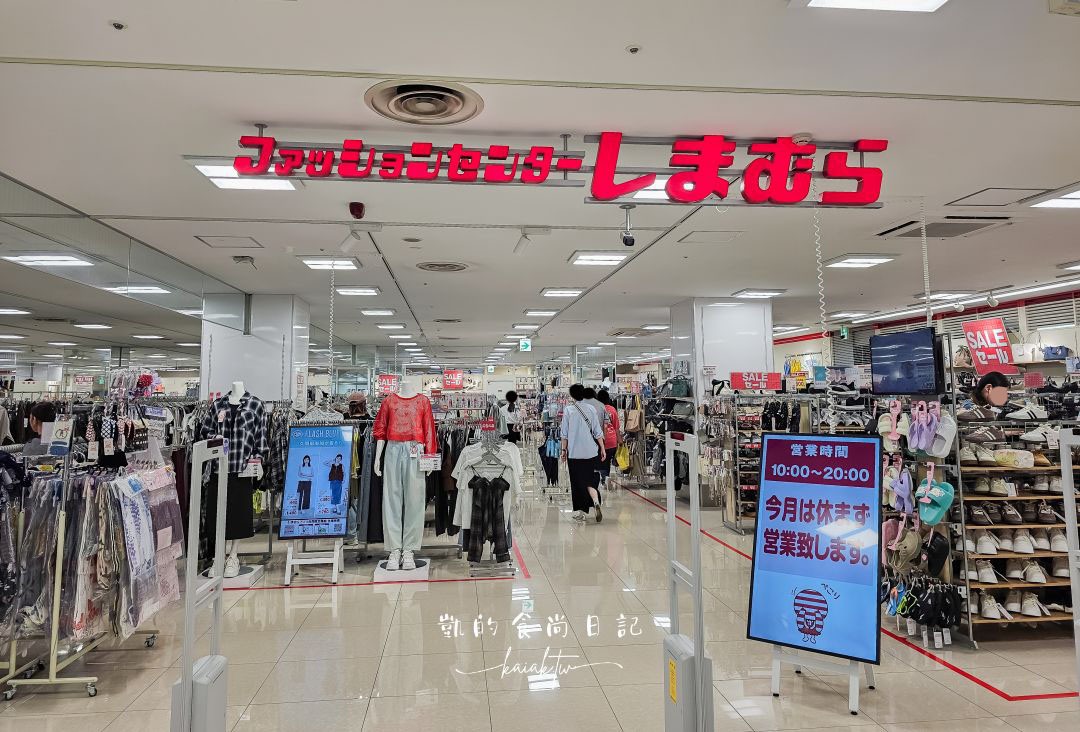 京都車站購物中心推薦！京都AVANTI全攻略：購物、美食、時尚一次滿足