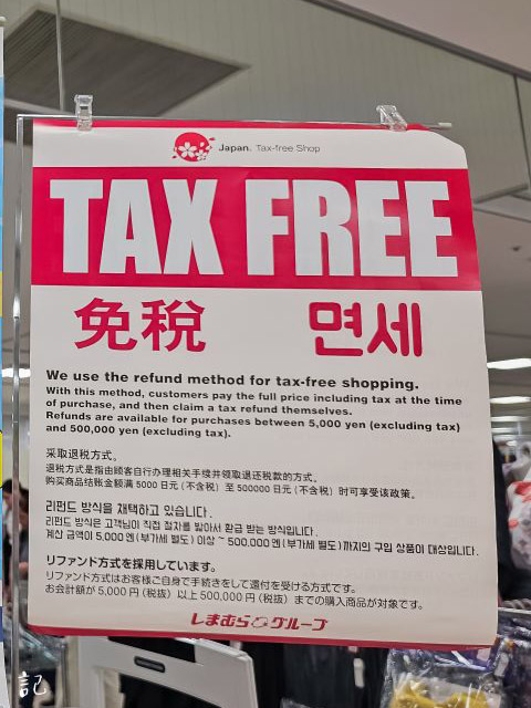 京都車站購物中心推薦！京都AVANTI全攻略：購物、美食、時尚一次滿足