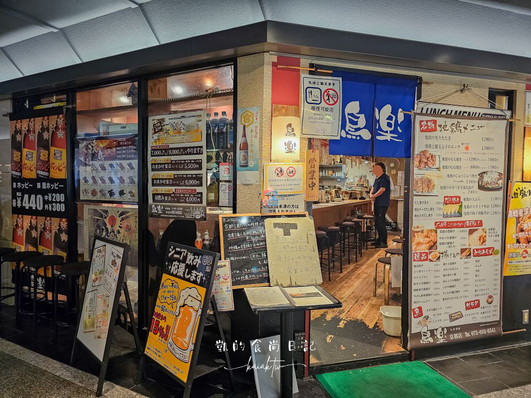 京都車站購物中心推薦！京都AVANTI全攻略：購物、美食、時尚一次滿足