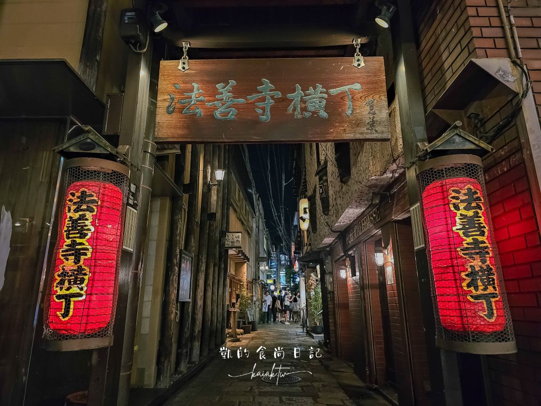 大阪美食推薦！精選17間大阪必吃美食懶人包！丼飯、海鮮、燒肉、炸串、甜點通通有～