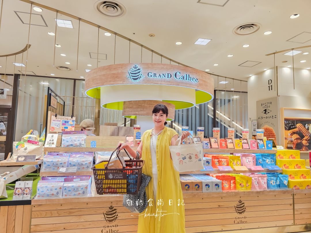 大阪必買伴手禮！阪急梅田GRAND Calbee精品洋芋片，全日本只有這間常設店