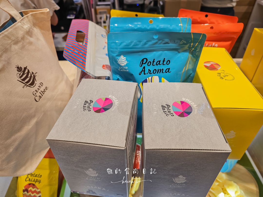 大阪必買伴手禮！阪急梅田GRAND Calbee精品洋芋片，全日本只有這間常設店