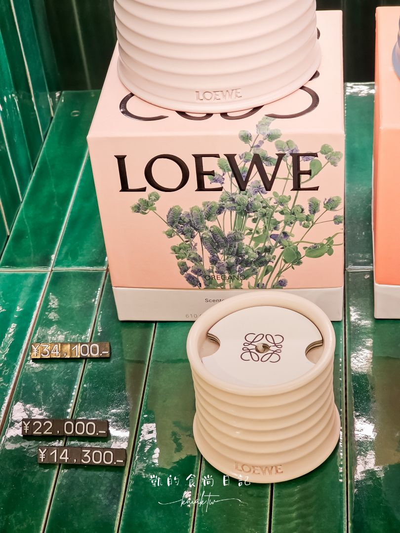 日本買Loewe攻略！Loewe香氛系列比台灣便宜、可以退稅竟然還打95折