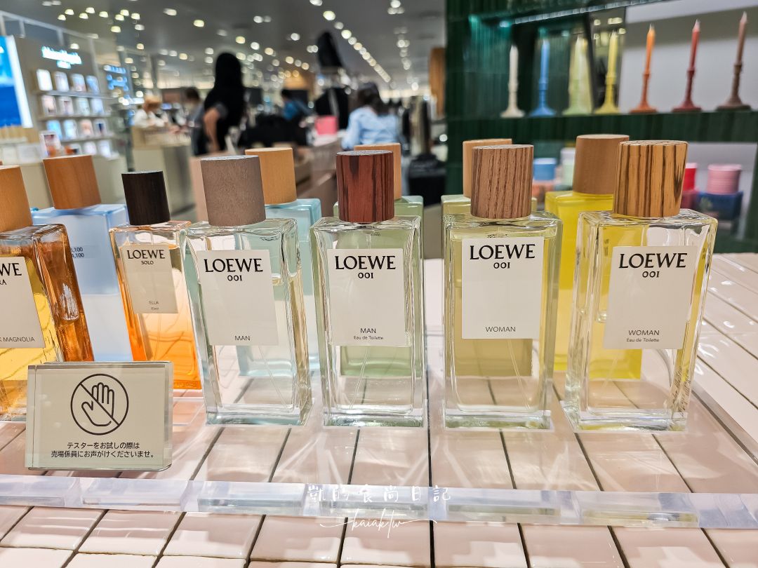 日本買Loewe攻略！Loewe香氛系列比台灣便宜、可以退稅竟然還打95折