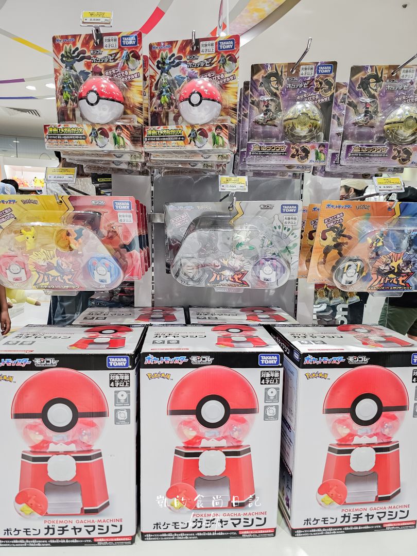 大阪寶可夢中心大丸梅田店｜寶可夢迷必逛故勒頓朱與紫主題Pokémon Center Osaka