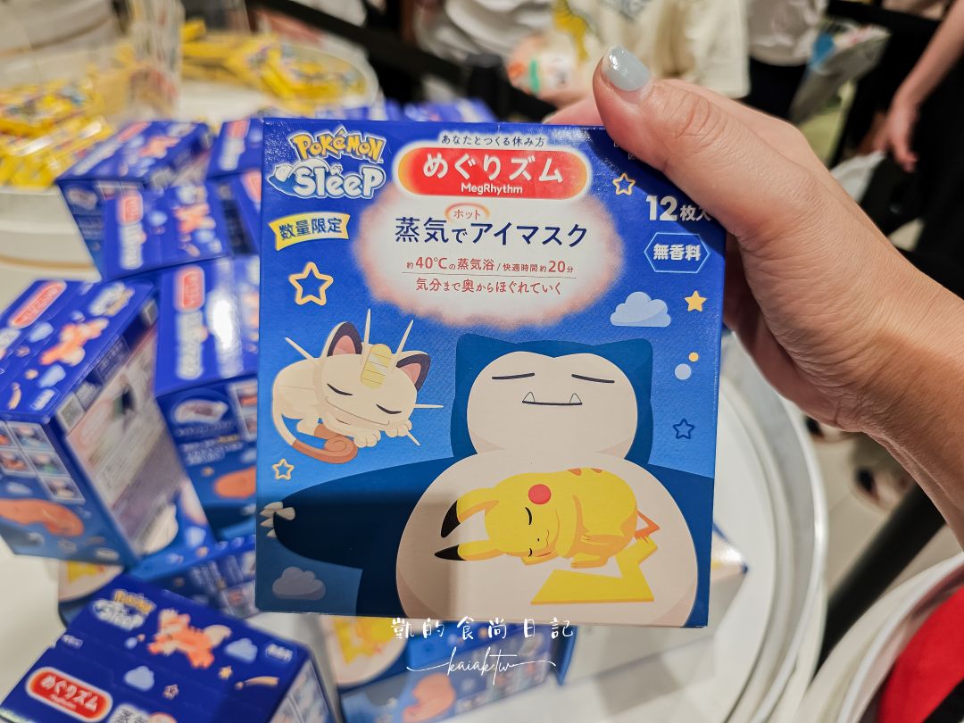大阪寶可夢中心大丸梅田店｜寶可夢迷必逛故勒頓朱與紫主題Pokémon Center Osaka