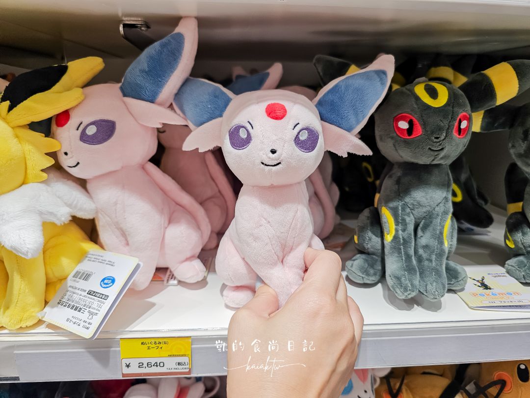 大阪寶可夢中心大丸梅田店｜寶可夢迷必逛故勒頓朱與紫主題Pokémon Center Osaka