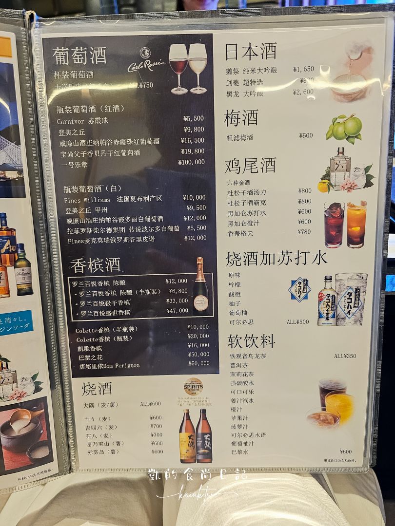 頂級神戶牛燒肉推薦｜KOBE 133俱樂部神戶牛套餐開箱