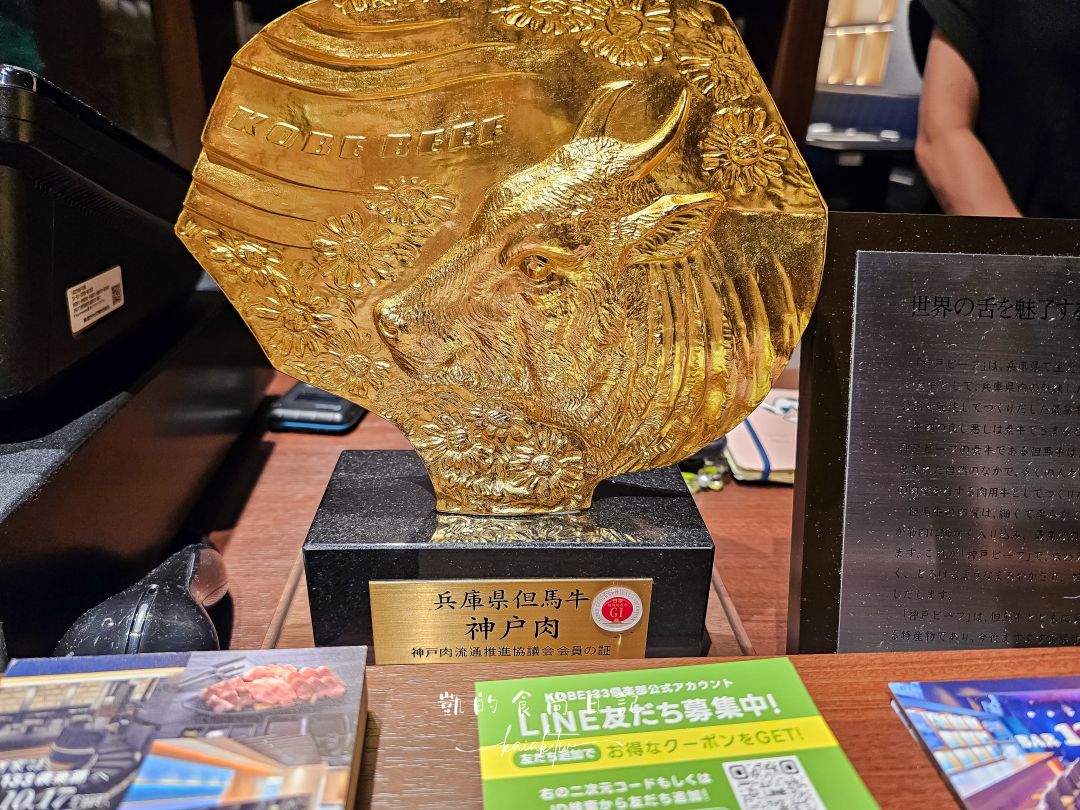 頂級神戶牛燒肉推薦｜KOBE 133俱樂部神戶牛套餐開箱