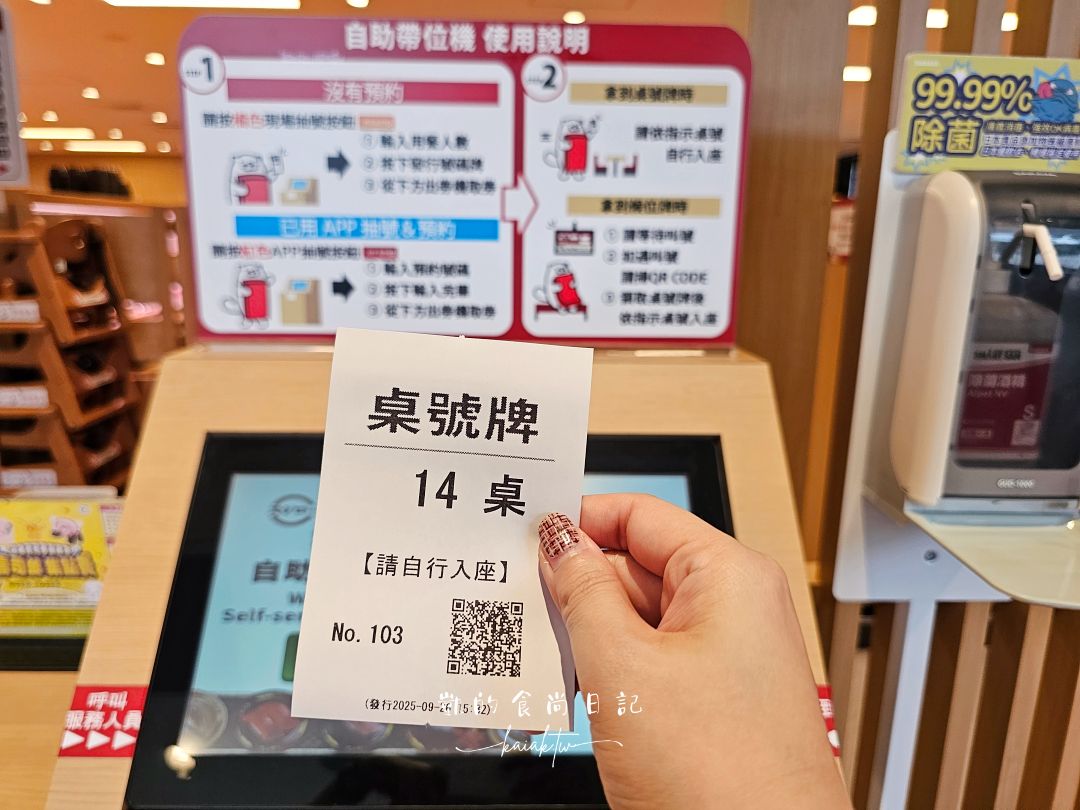 壽司郎來到淡水啦！淡水新市鎮美食新亮點！壽司郎淡水店菜單和排隊攻略