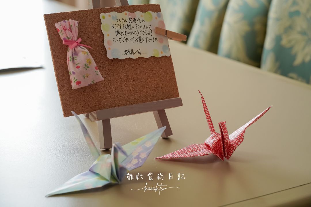 【福島住宿推薦】豬苗代利時達酒店Hotel Listel｜交通、房型介紹、溫泉與餐廳全攻略
