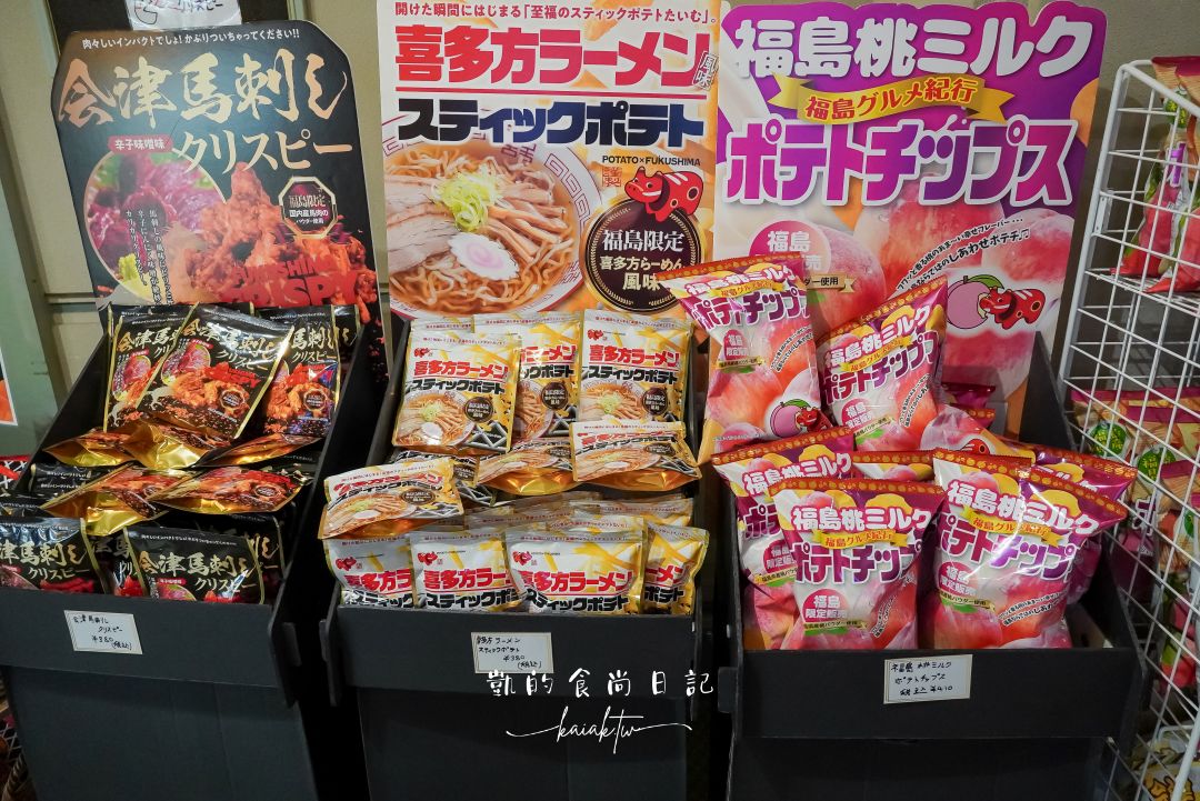 【福島住宿推薦】豬苗代利時達酒店Hotel Listel｜交通、房型介紹、溫泉與餐廳全攻略