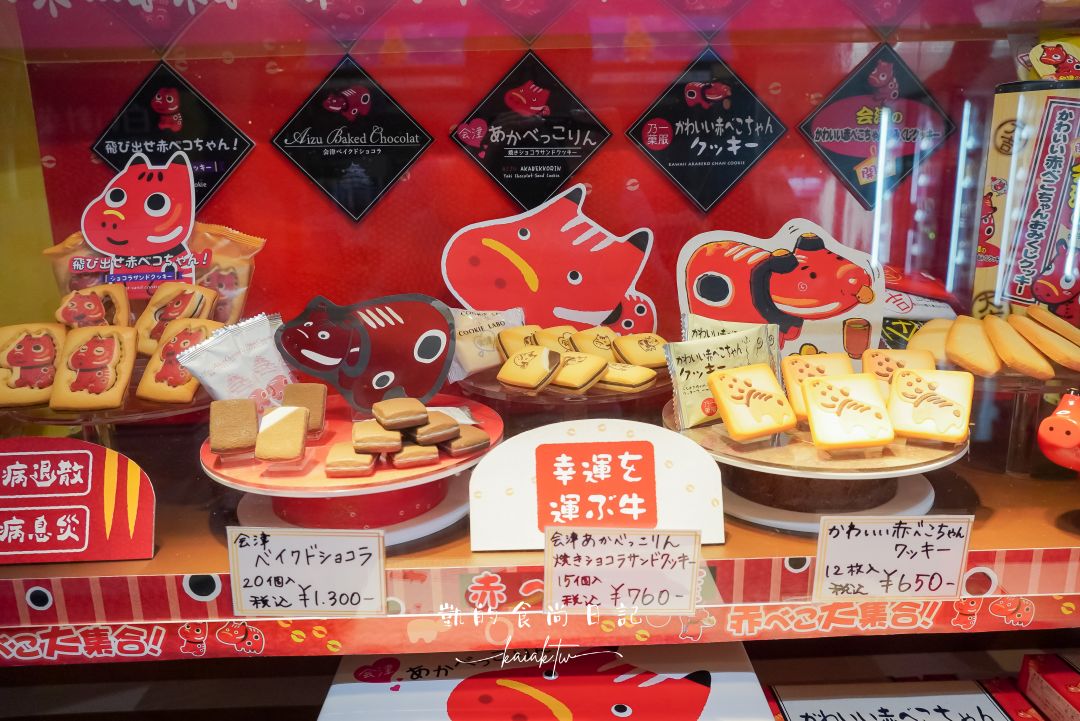 【福島住宿推薦】豬苗代利時達酒店Hotel Listel｜交通、房型介紹、溫泉與餐廳全攻略