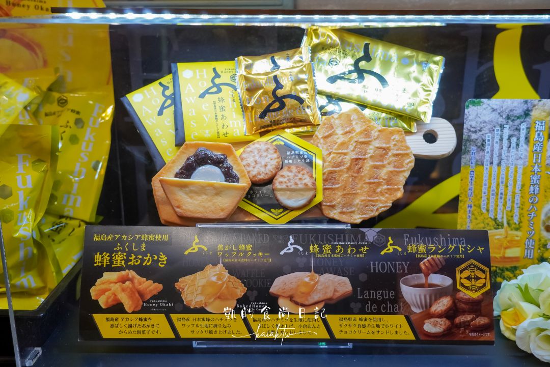 【福島住宿推薦】豬苗代利時達酒店Hotel Listel｜交通、房型介紹、溫泉與餐廳全攻略