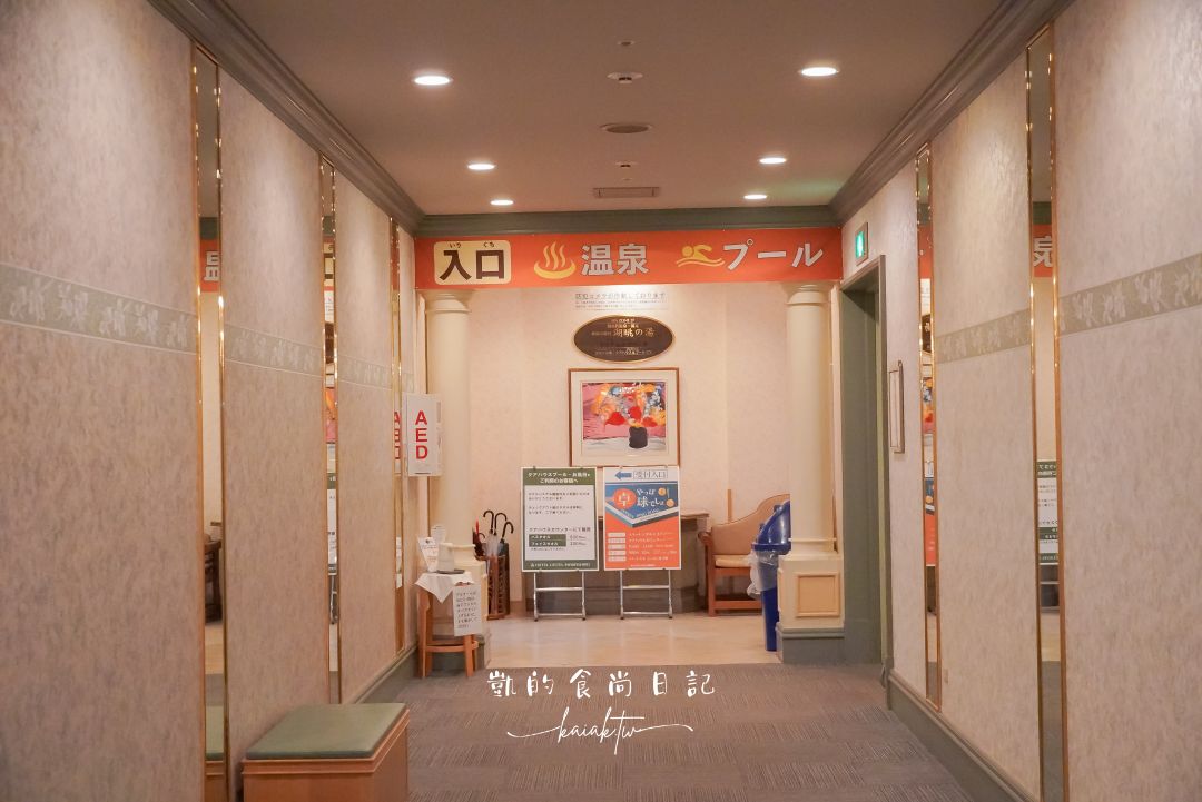 【福島住宿推薦】豬苗代利時達酒店Hotel Listel｜交通、房型介紹、溫泉與餐廳全攻略