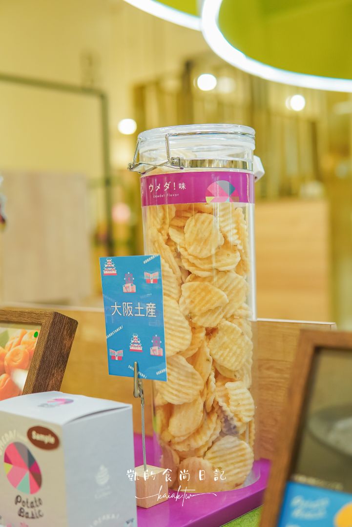 大阪必買伴手禮！阪急梅田GRAND Calbee精品洋芋片，全日本只有這間常設店